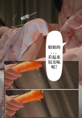 国产精品久久久久精品艾伙_完整版电影在线观看
